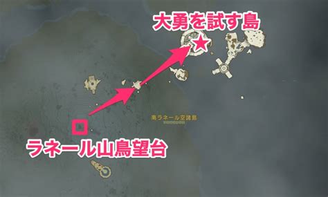 剛勇を試す島|【ティアキン】剛勇を試す島の場所とマップ【ゼルダの伝説